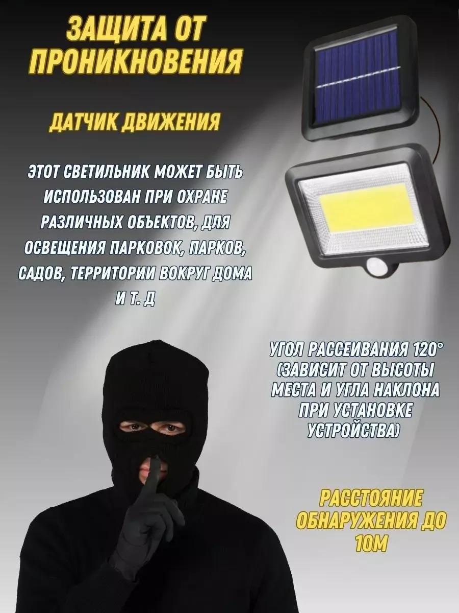 Пульт дистанционного управления
