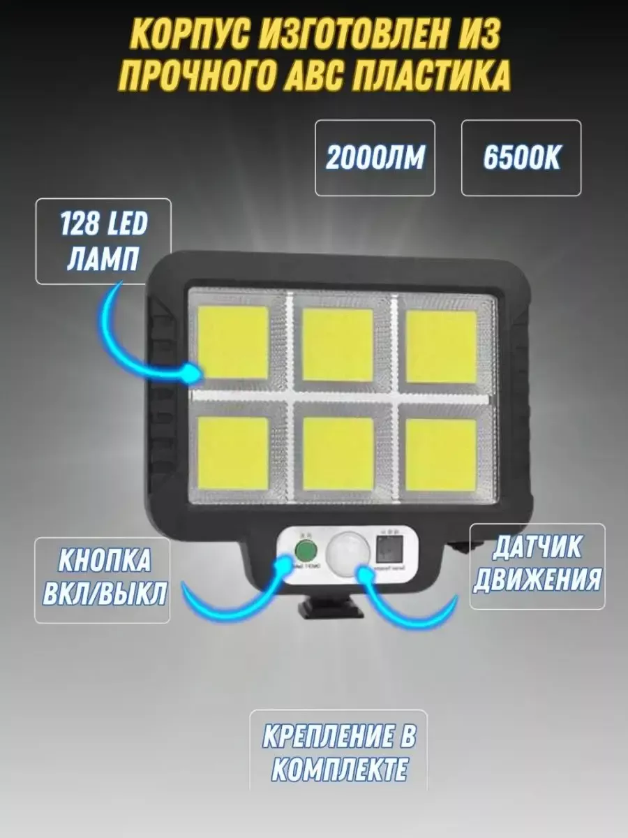 Влагозащита уличного светильника